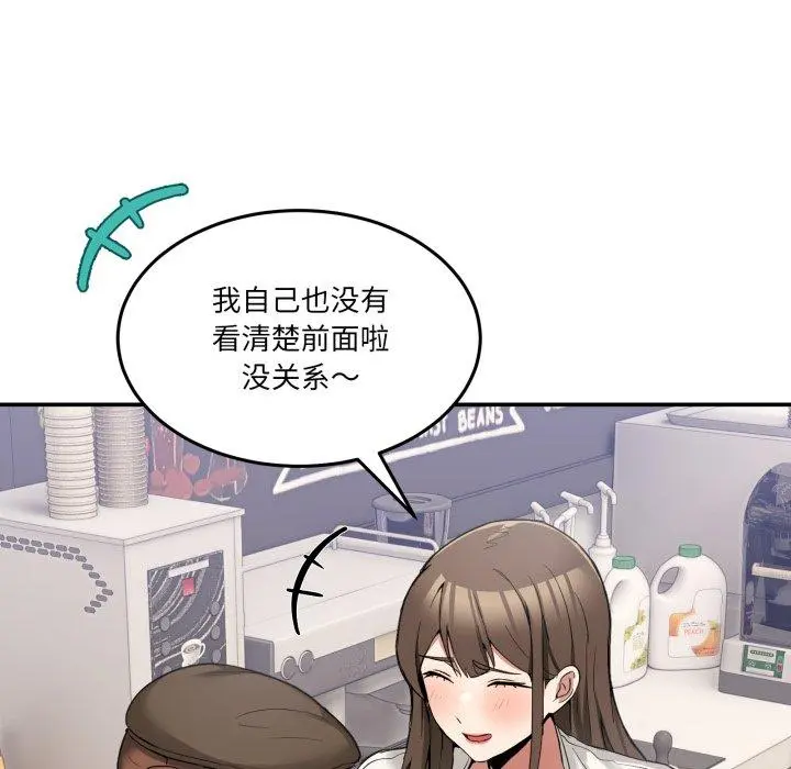 9 男人止步_男人止步