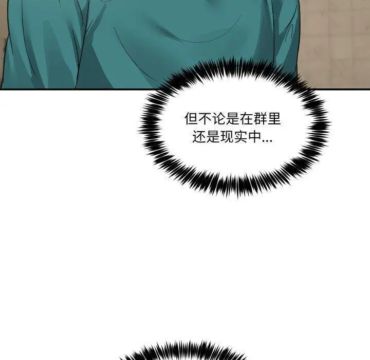 9 男人止步_男人止步