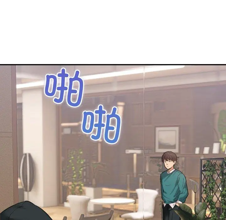 9 男人止步_男人止步