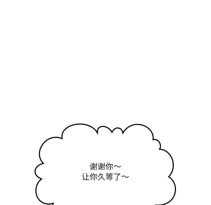 9 男人止步_男人止步