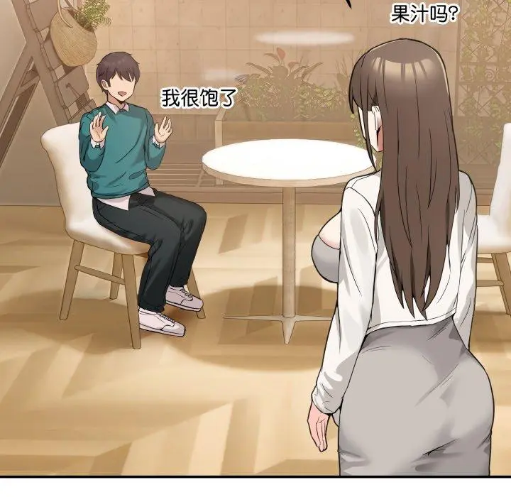 9 男人止步_男人止步