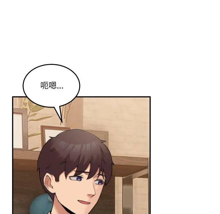 9 男人止步_男人止步