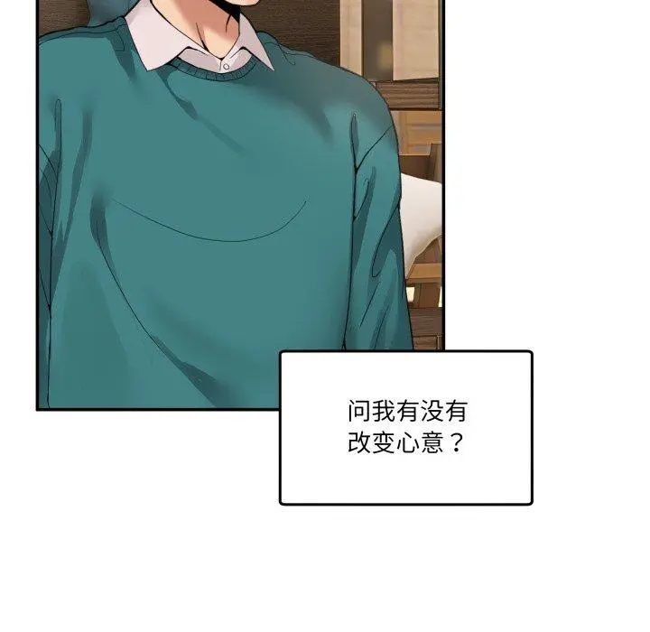 9 男人止步_男人止步