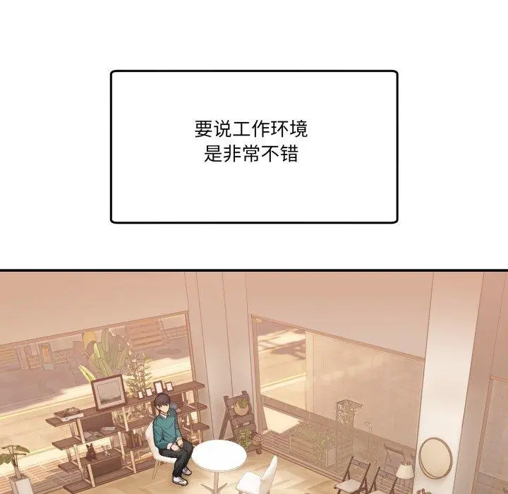 9 男人止步_男人止步