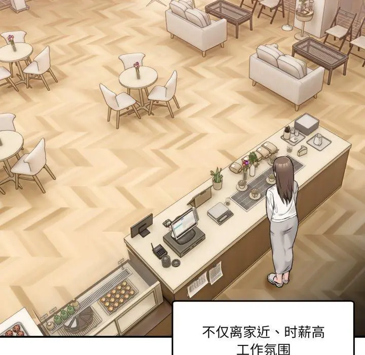 9 男人止步_男人止步