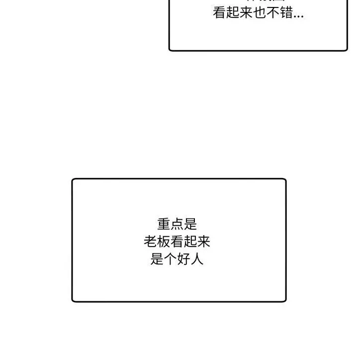 9 男人止步_男人止步