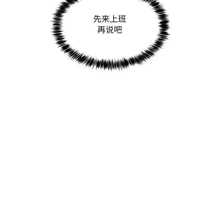 9 男人止步_男人止步