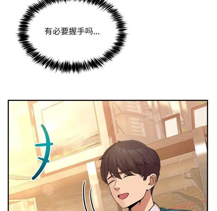 9 男人止步_男人止步