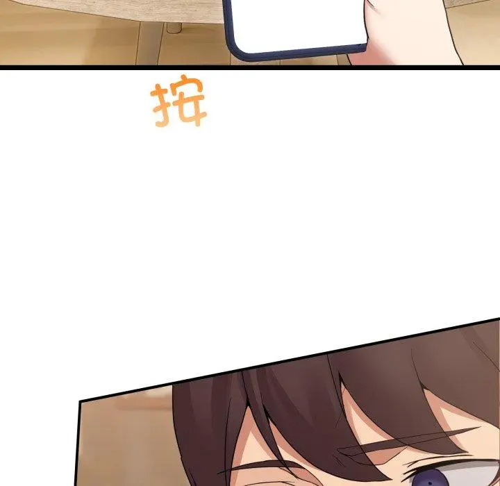 9 男人止步_男人止步