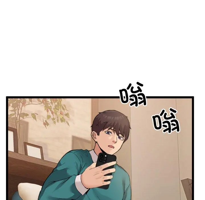 9 男人止步_男人止步