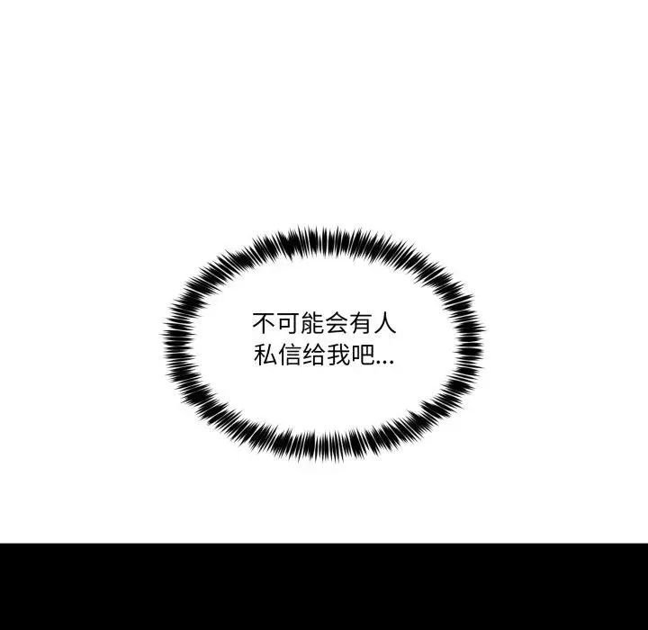 9 男人止步_男人止步