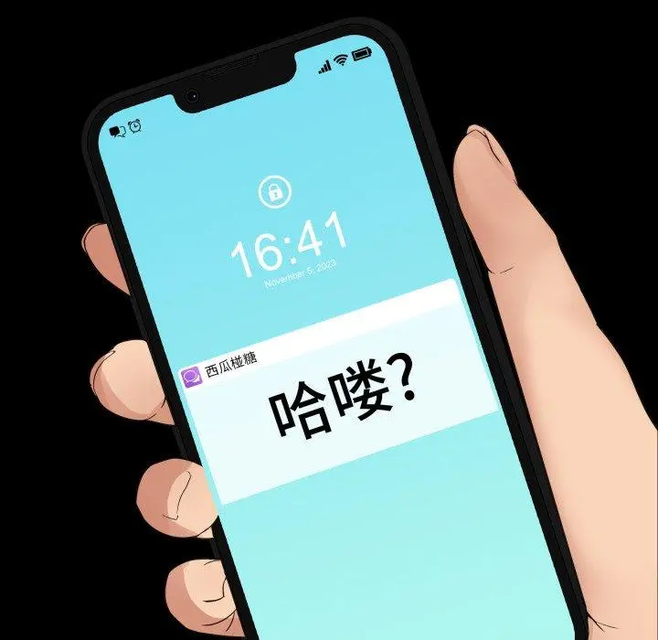 9 男人止步_男人止步