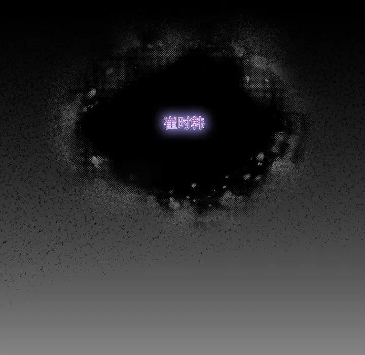 9 男人止步_男人止步