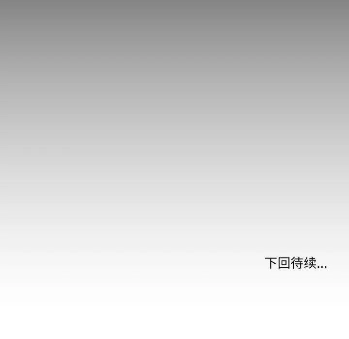 9 男人止步_男人止步