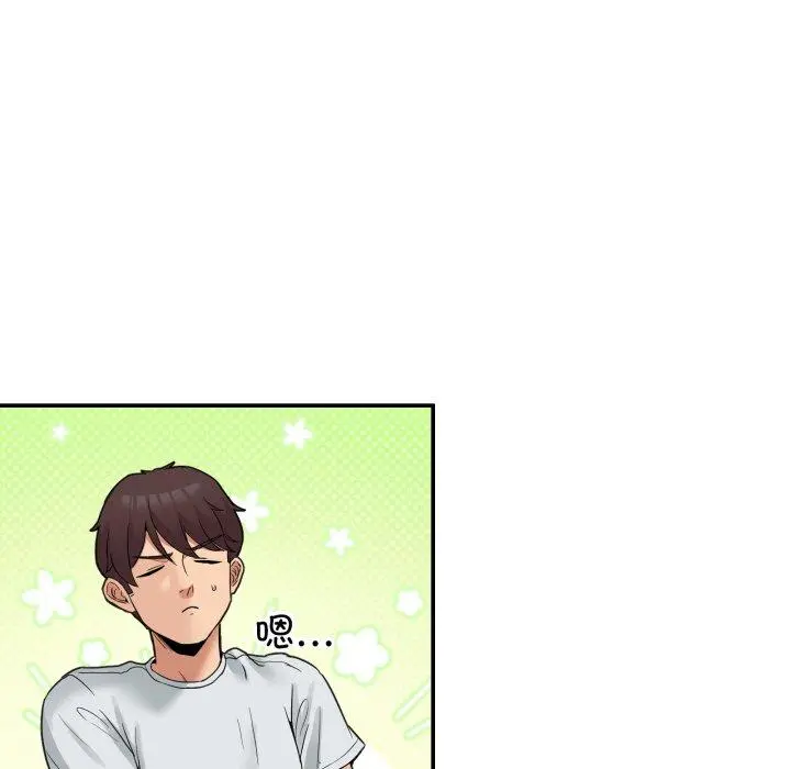 8 男人止步_男人止步