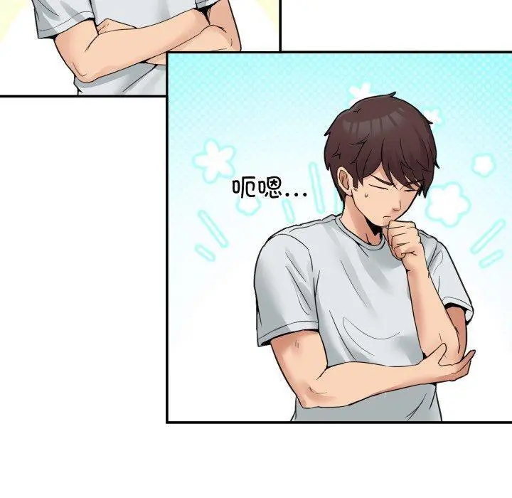 8 男人止步_男人止步