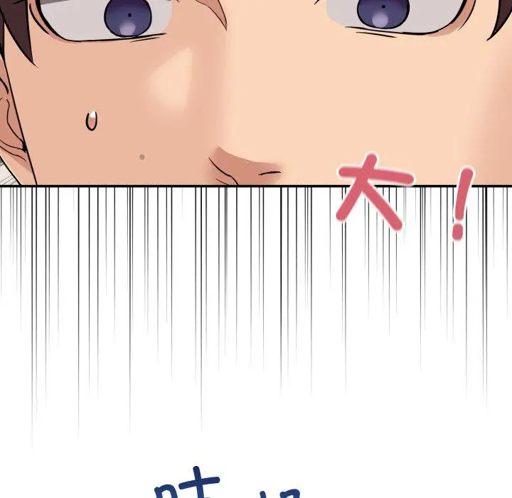 8 男人止步_男人止步