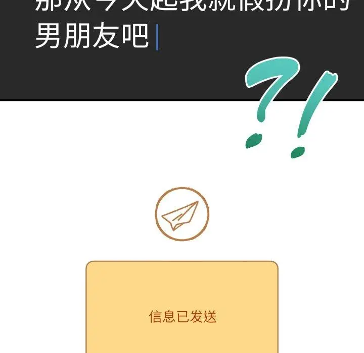 8 男人止步_男人止步