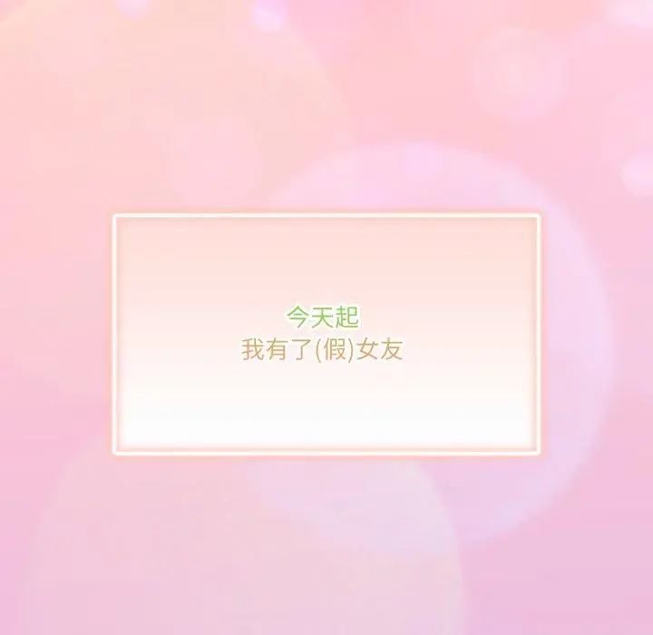 8 男人止步_男人止步