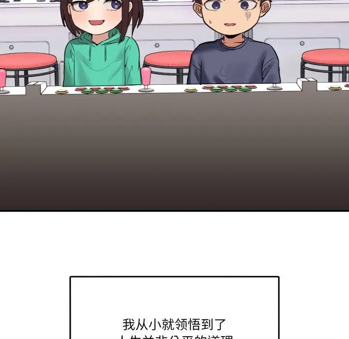 8 男人止步_男人止步