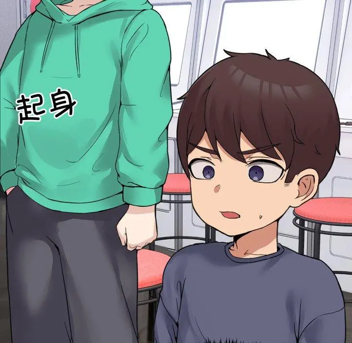 8 男人止步_男人止步