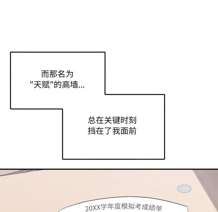 8 男人止步_男人止步