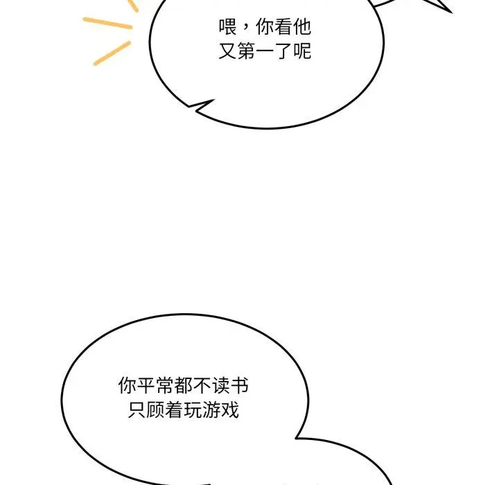 8 男人止步_男人止步