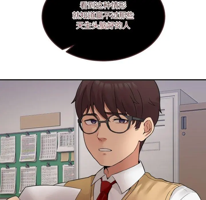 8 男人止步_男人止步