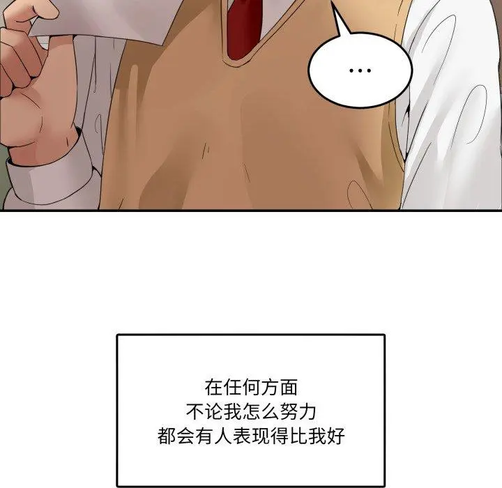 8 男人止步_男人止步