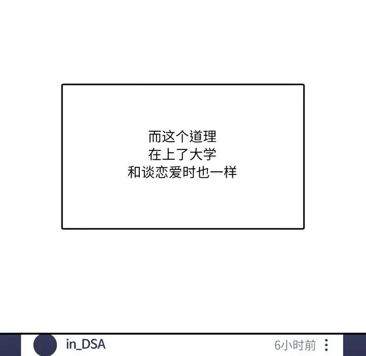 8 男人止步_男人止步