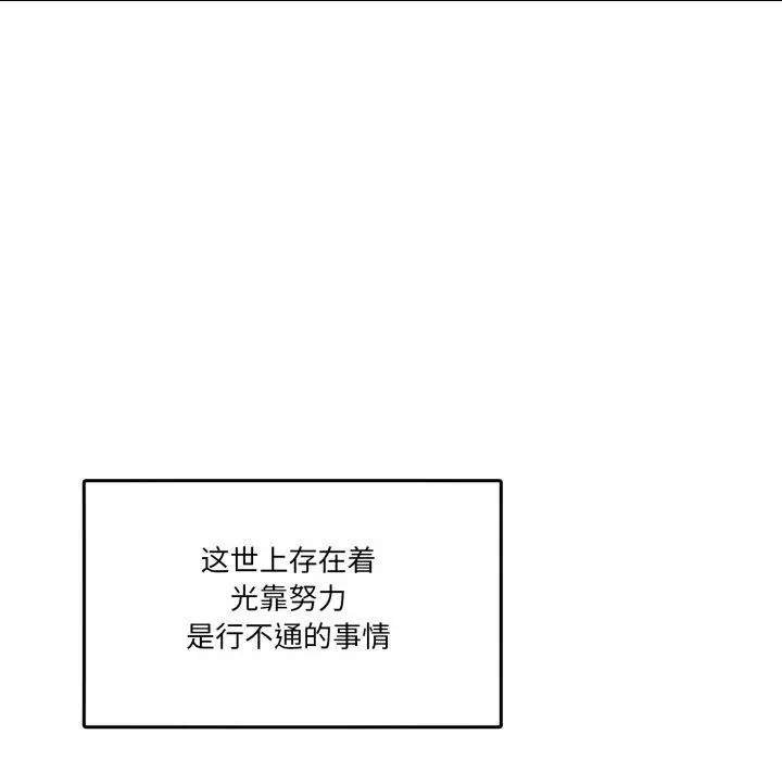 8 男人止步_男人止步