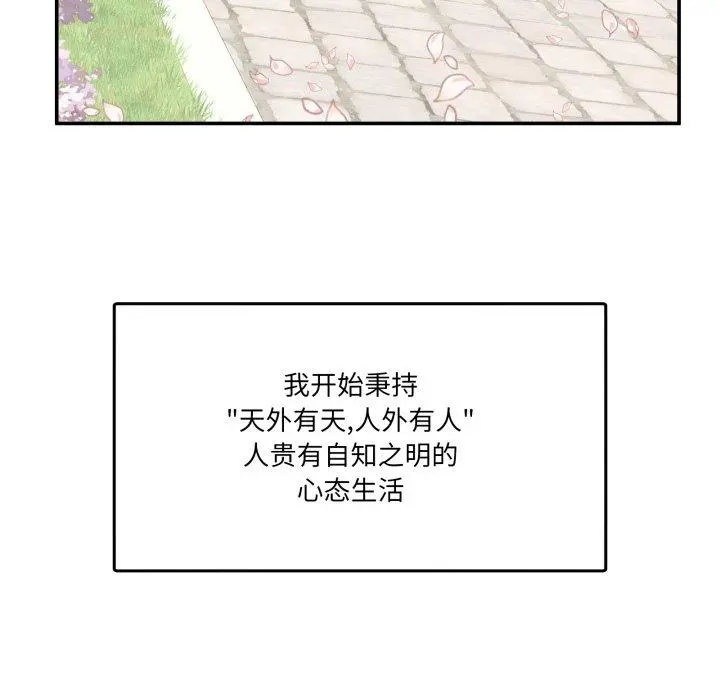 8 男人止步_男人止步