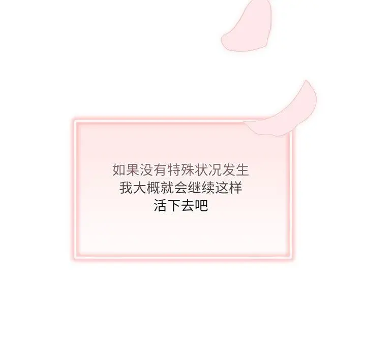 8 男人止步_男人止步