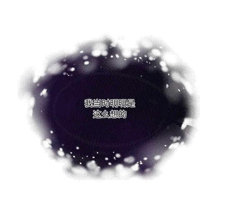 8 男人止步_男人止步