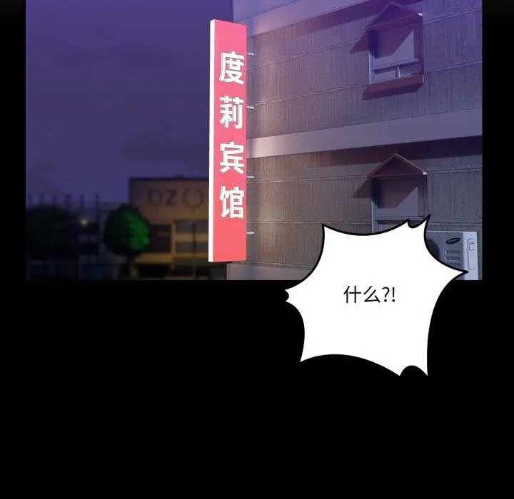 8 男人止步_男人止步