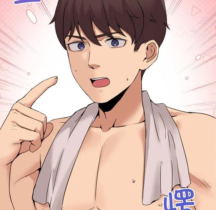 8 男人止步_男人止步