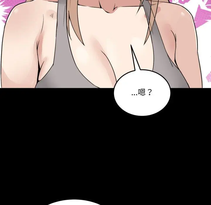 8 男人止步_男人止步