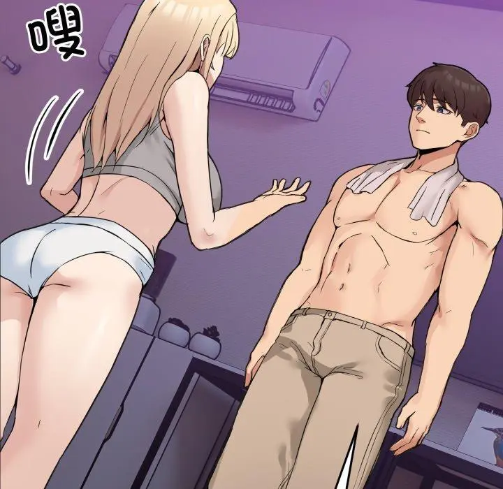 8 男人止步_男人止步