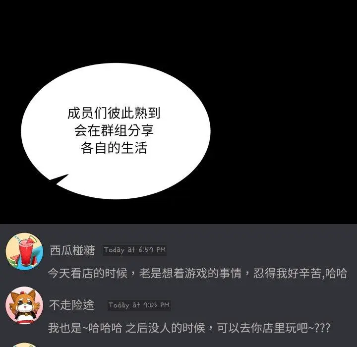 8 男人止步_男人止步