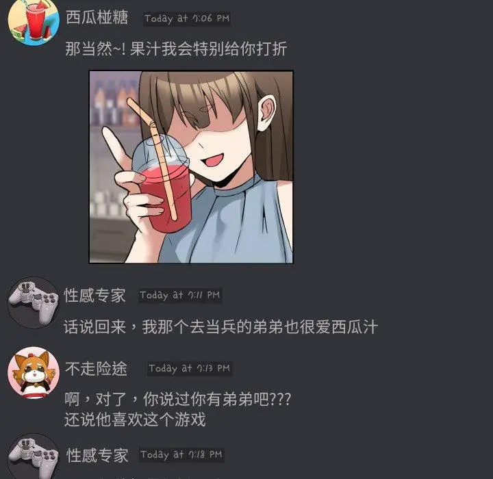 8 男人止步_男人止步