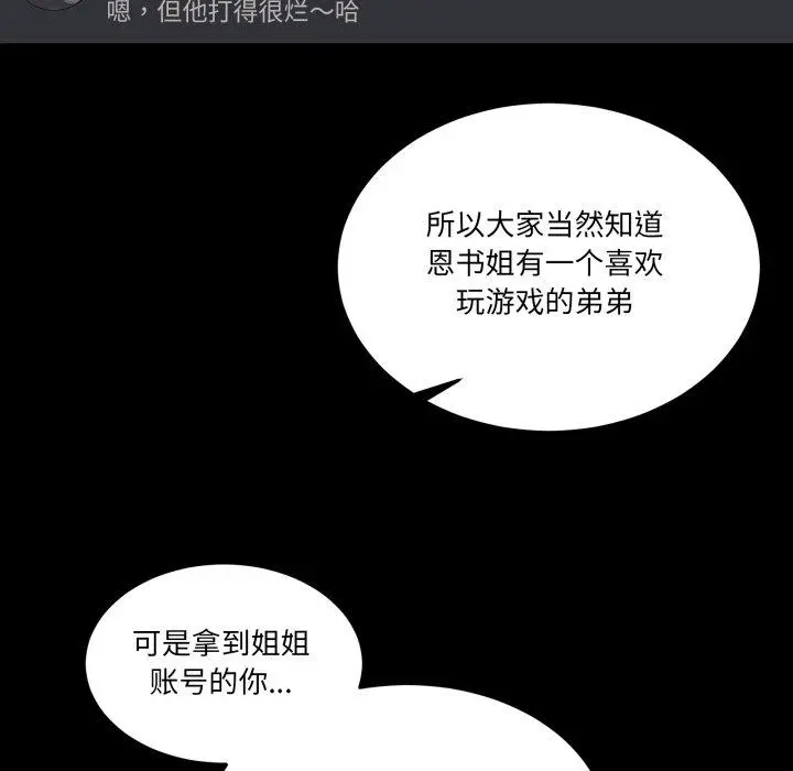 8 男人止步_男人止步