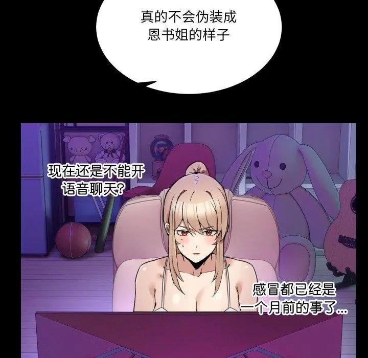 8 男人止步_男人止步