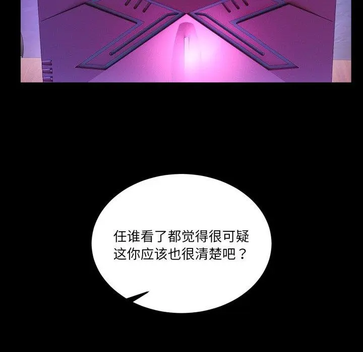 8 男人止步_男人止步