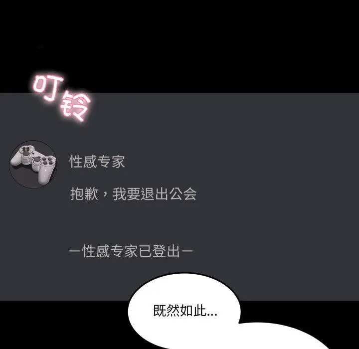 8 男人止步_男人止步