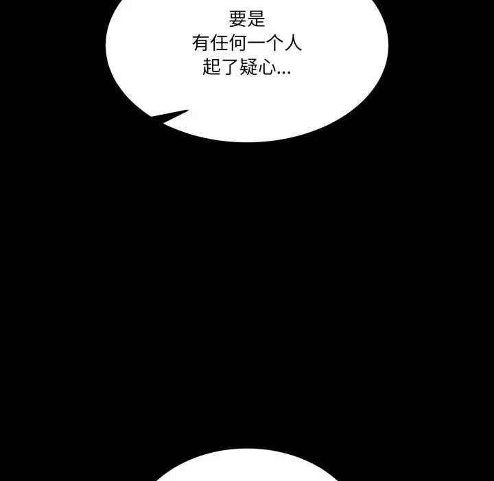 8 男人止步_男人止步