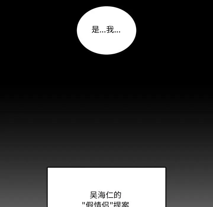 8 男人止步_男人止步