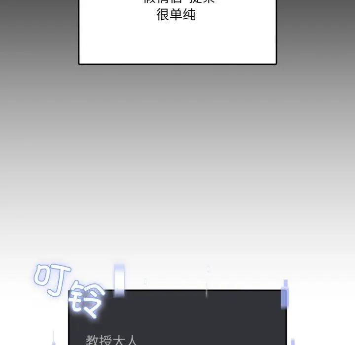 8 男人止步_男人止步