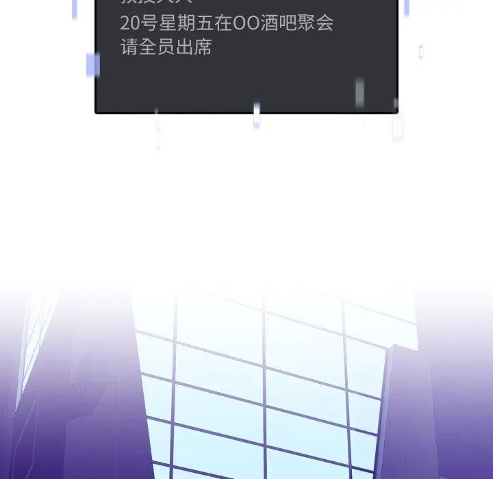 8 男人止步_男人止步