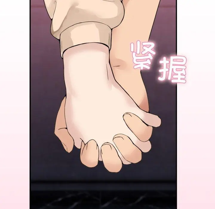 8 男人止步_男人止步