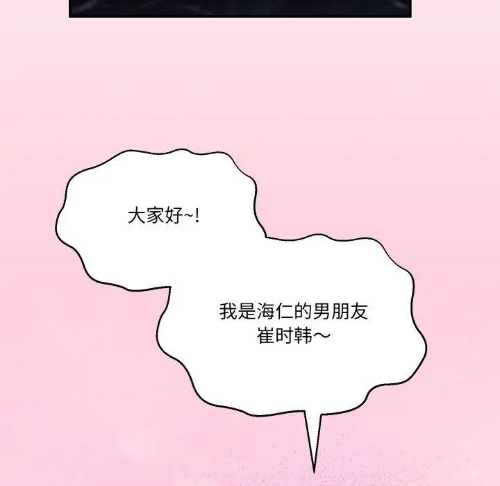 8 男人止步_男人止步